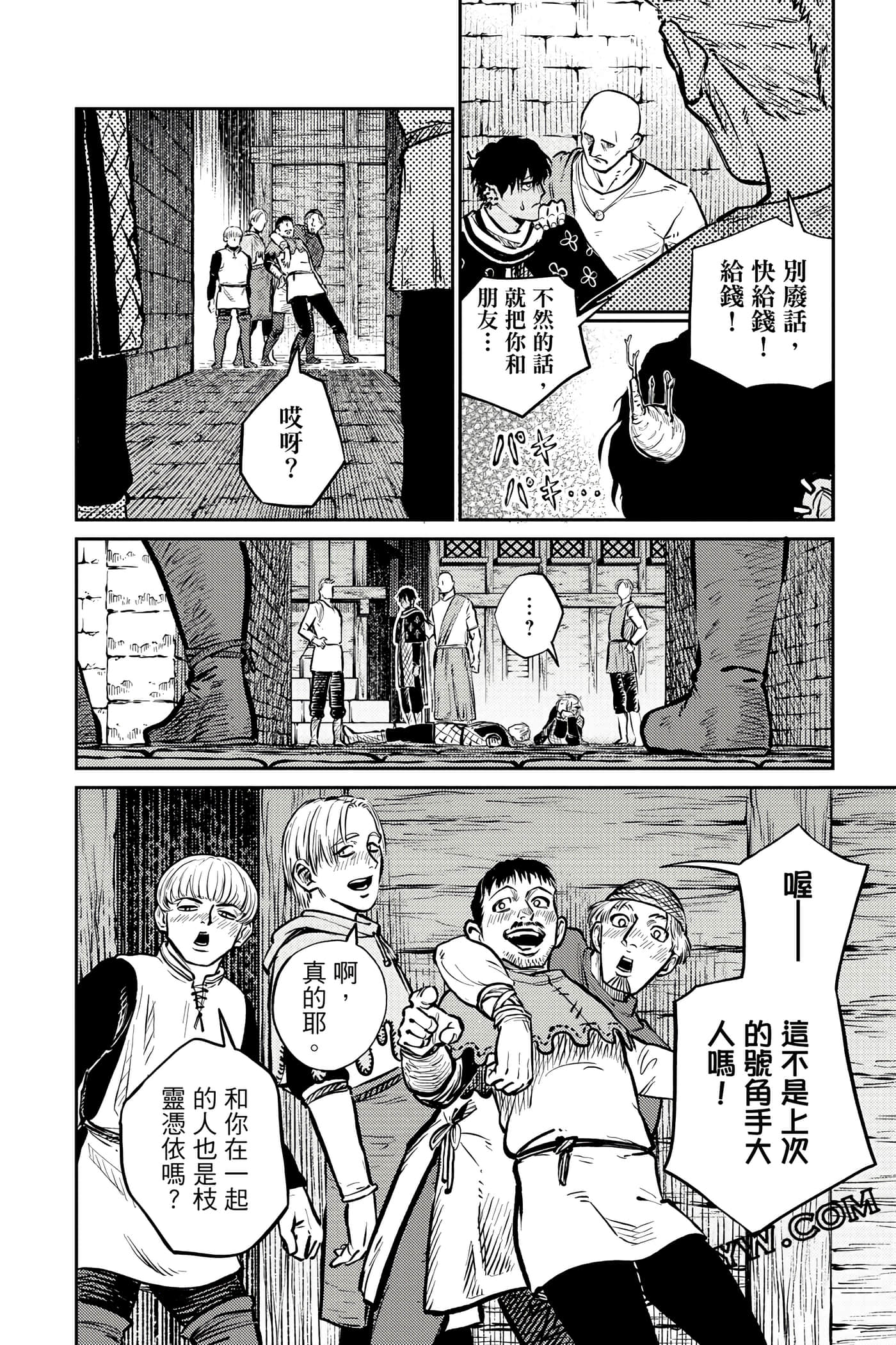Page 197