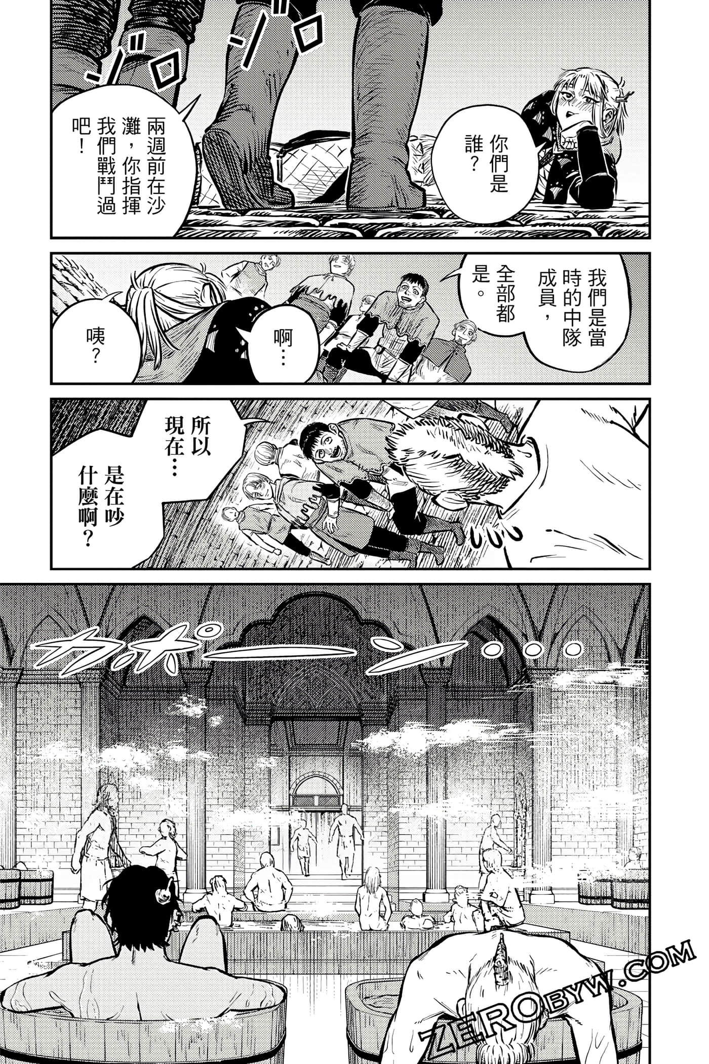 Page 198