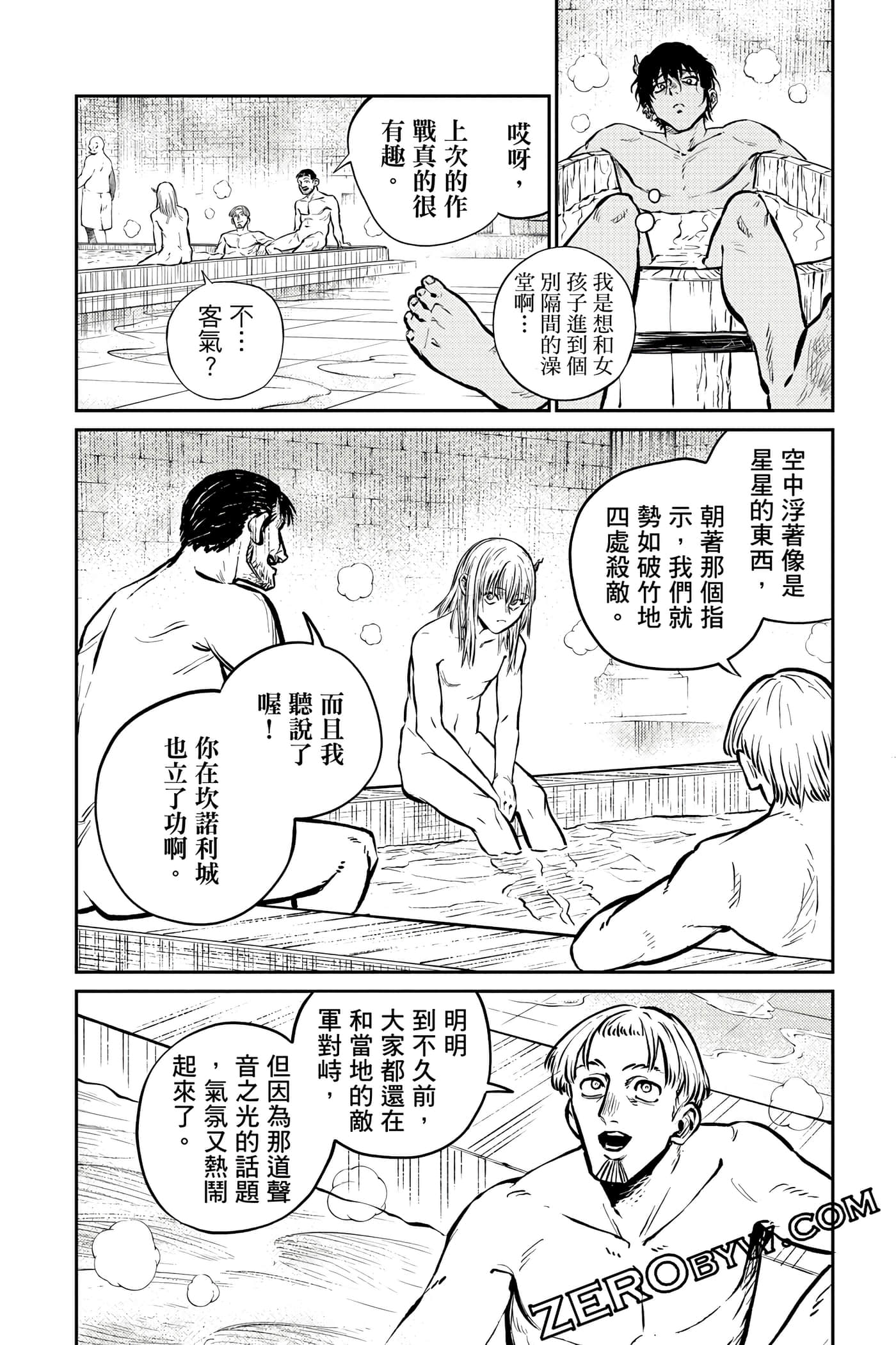 Page 199