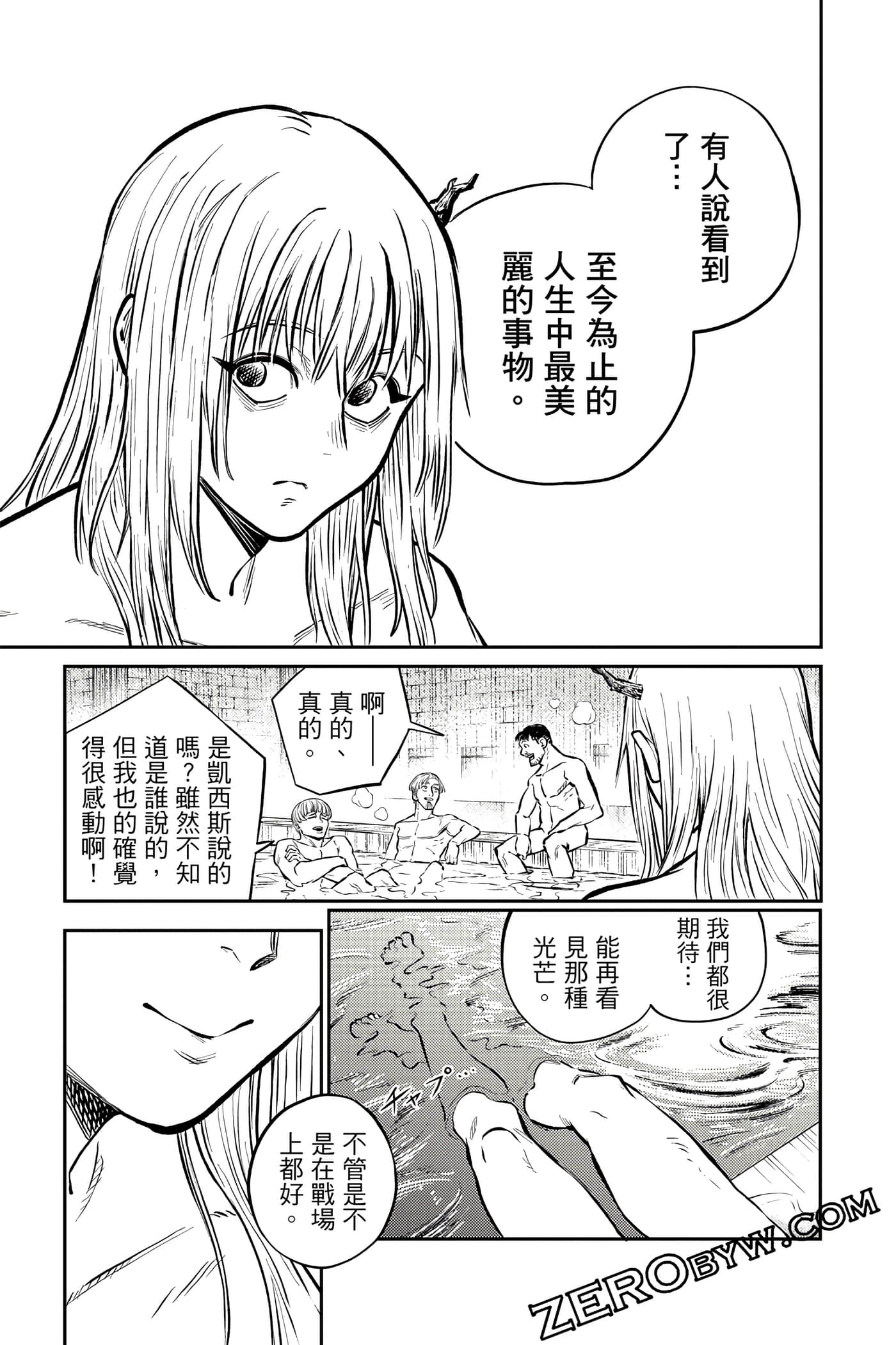 Page 200