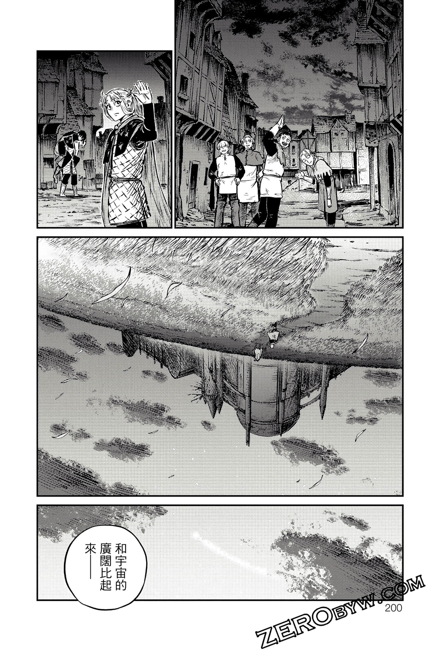 Page 201
