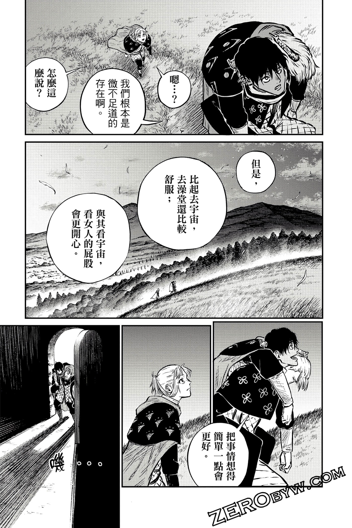 Page 202