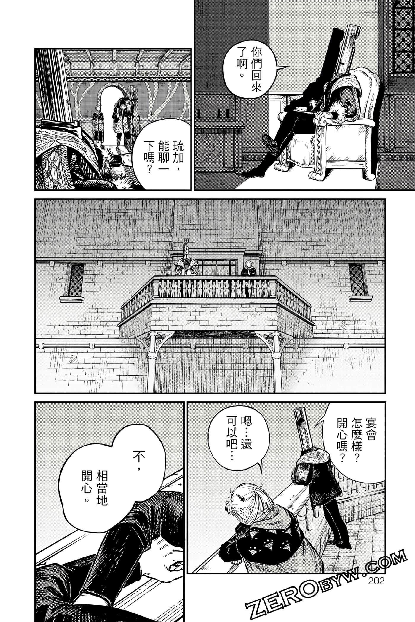 Page 203