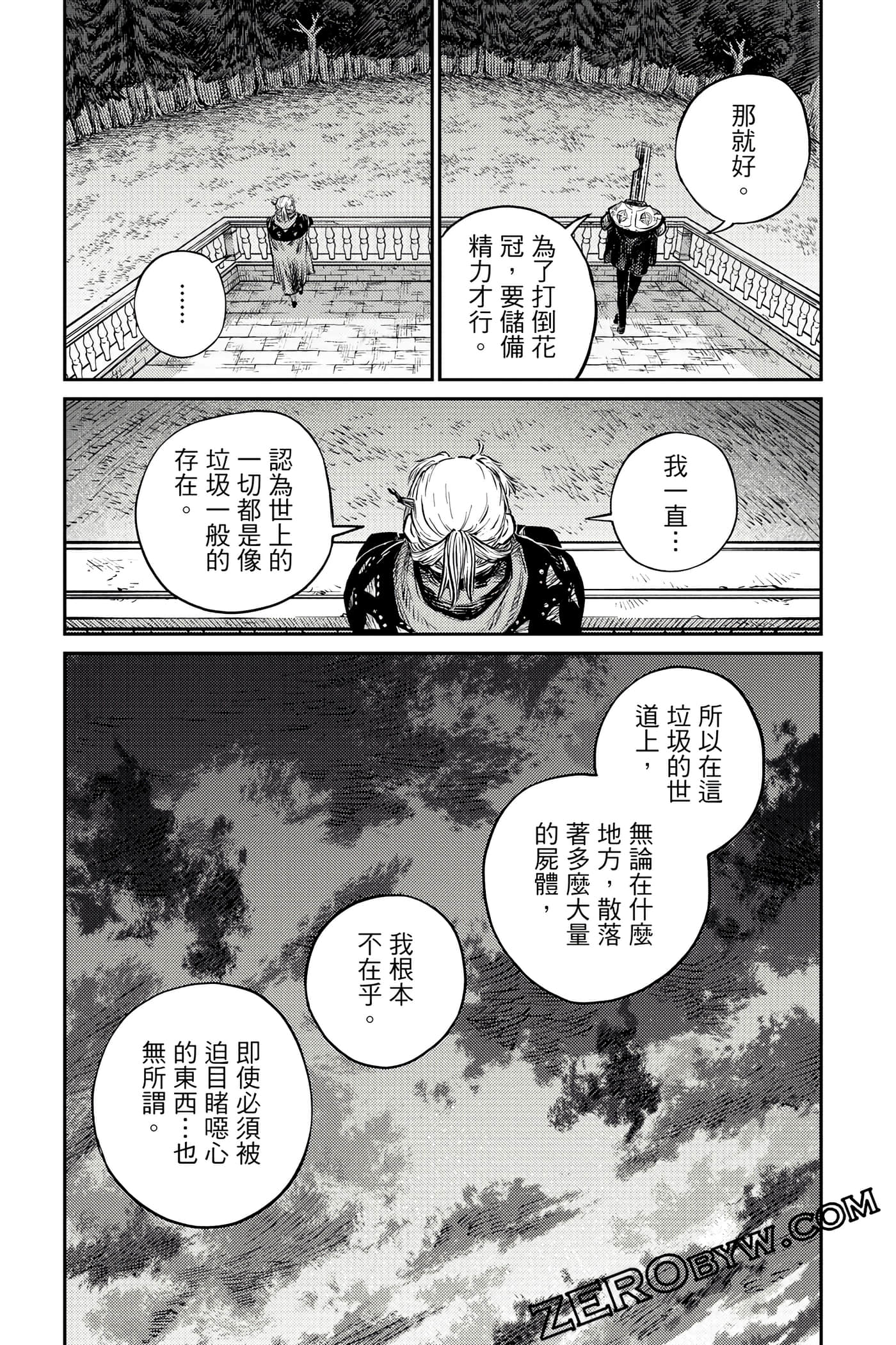Page 204