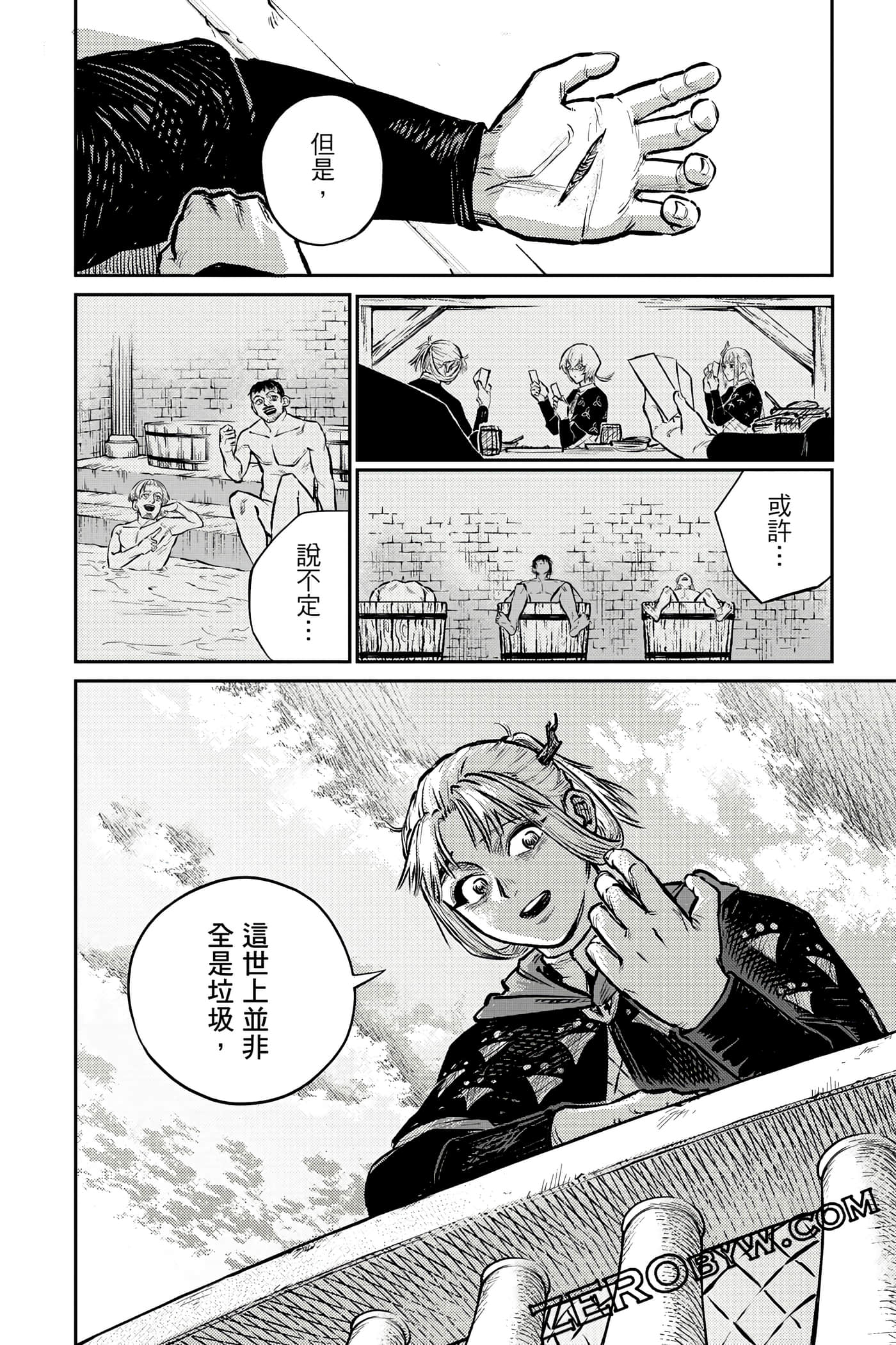 Page 205