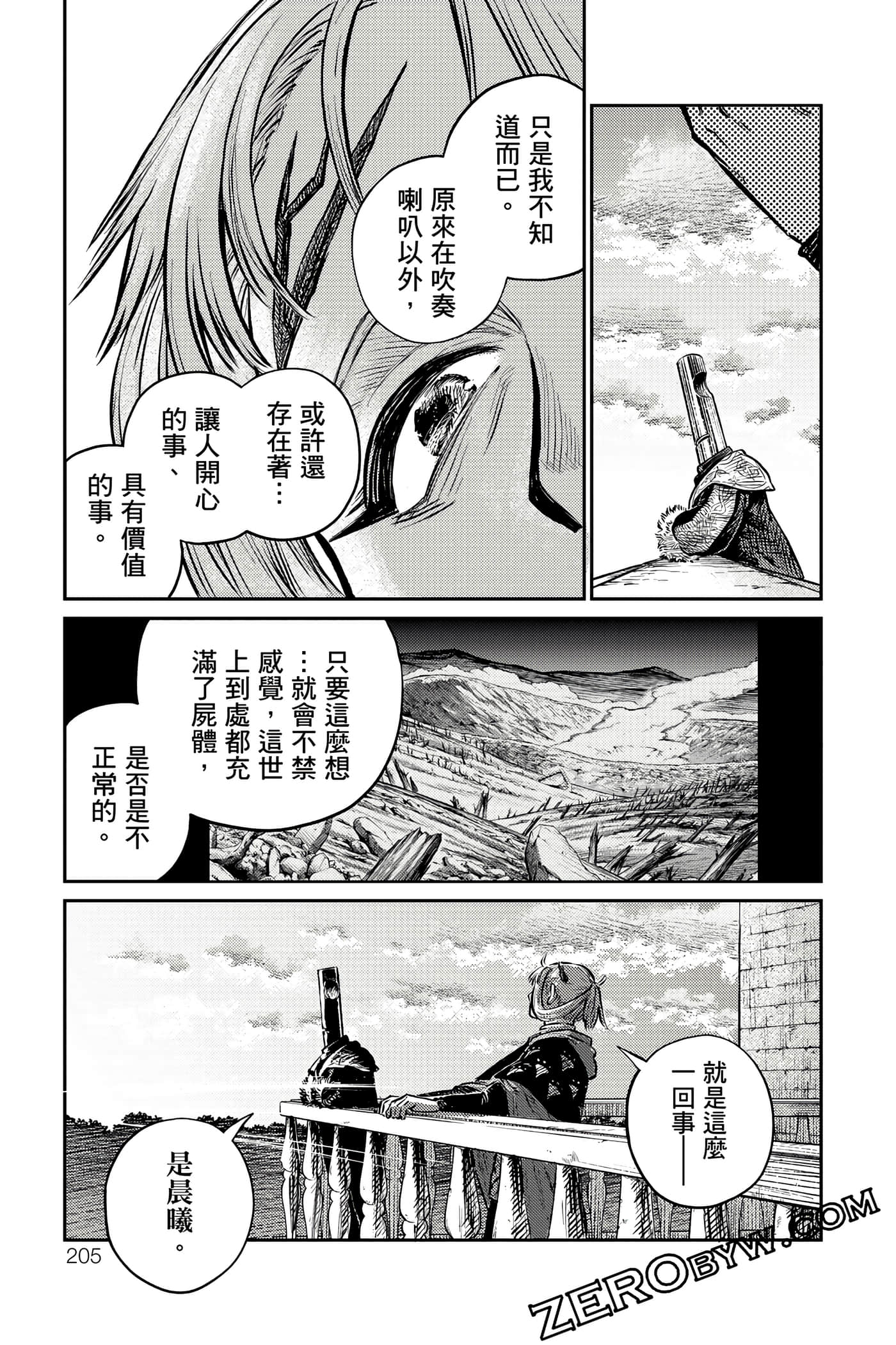 Page 206