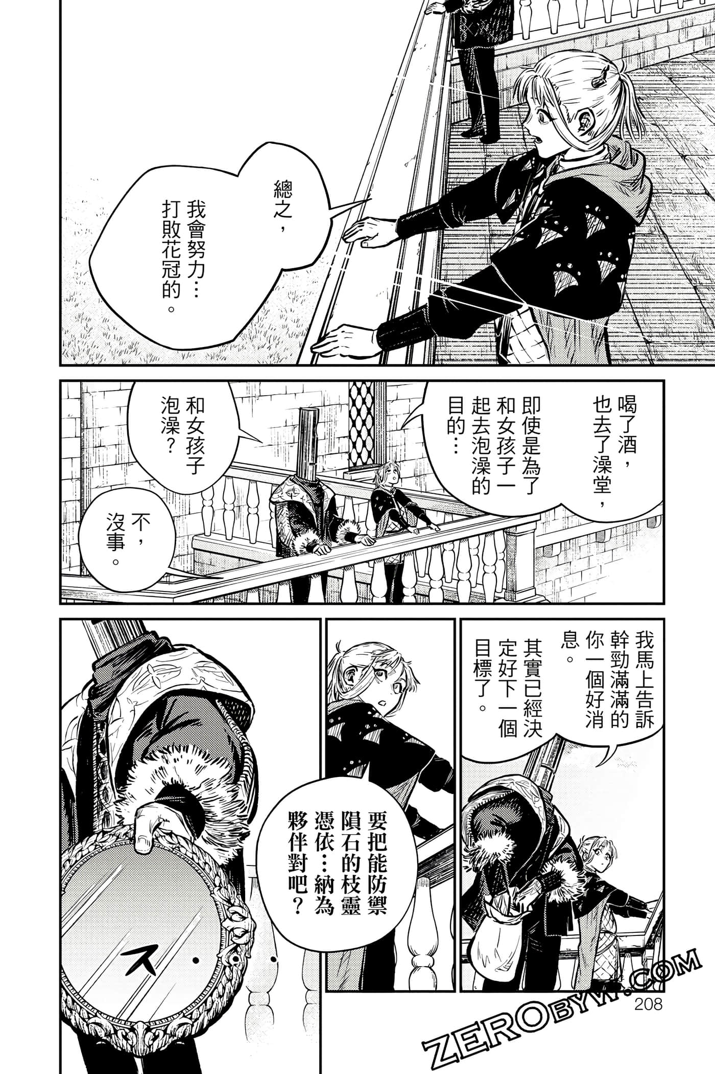 Page 209
