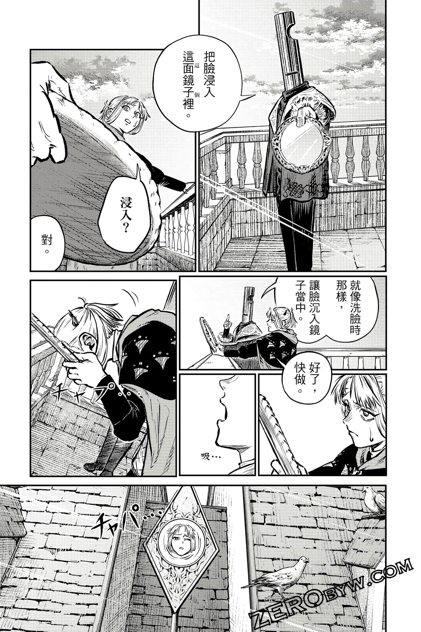 Page 210