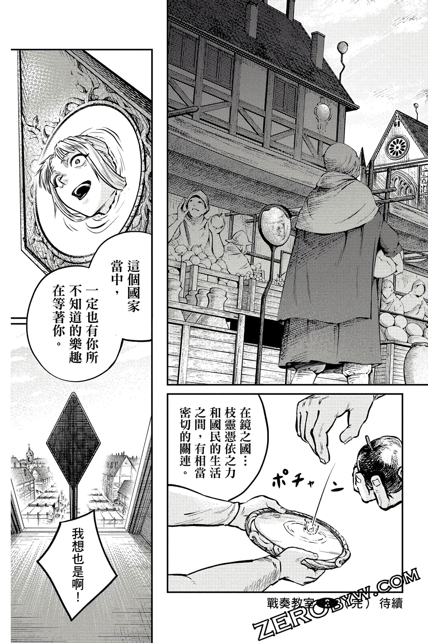 Page 212