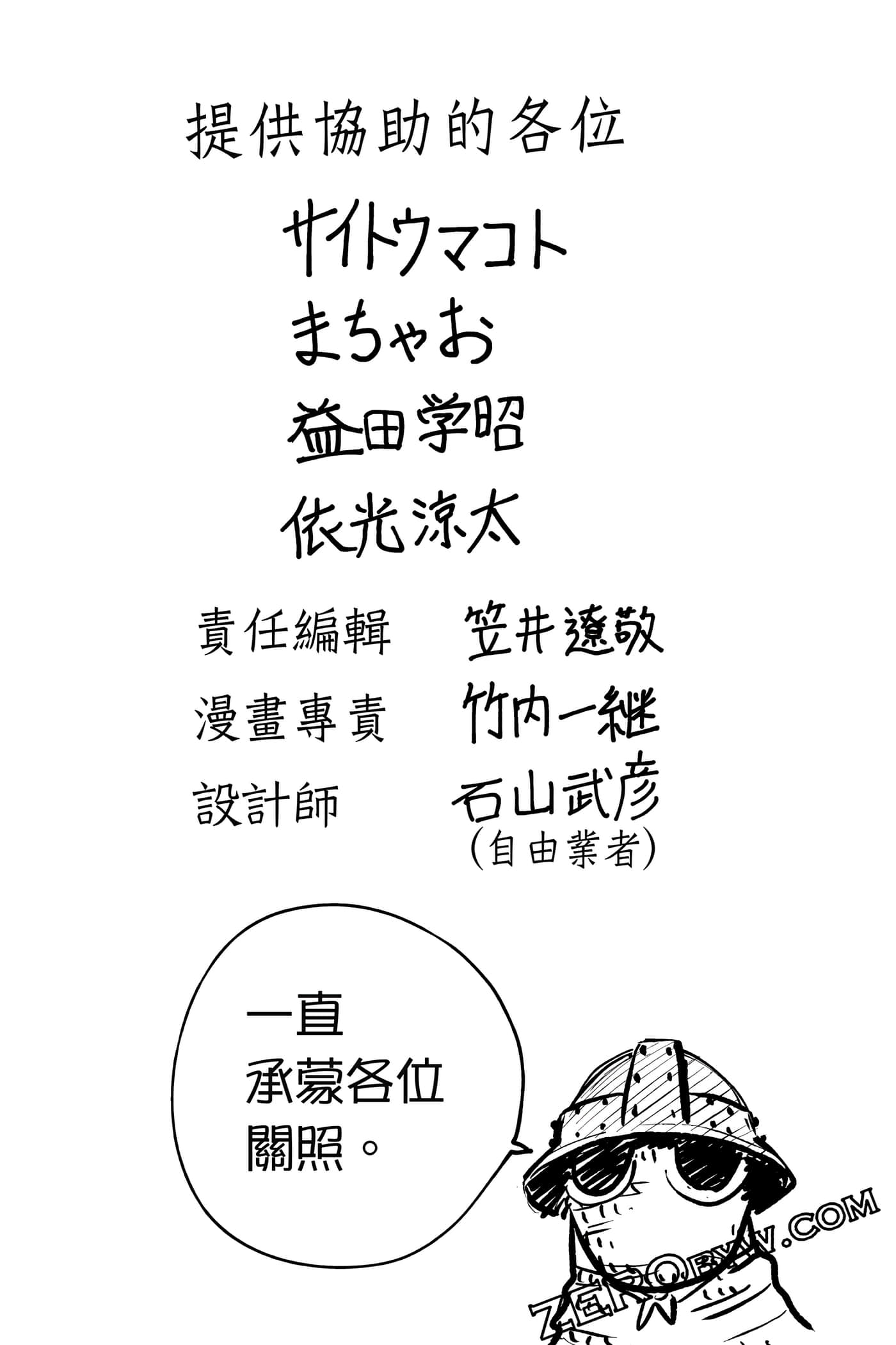 Page 213