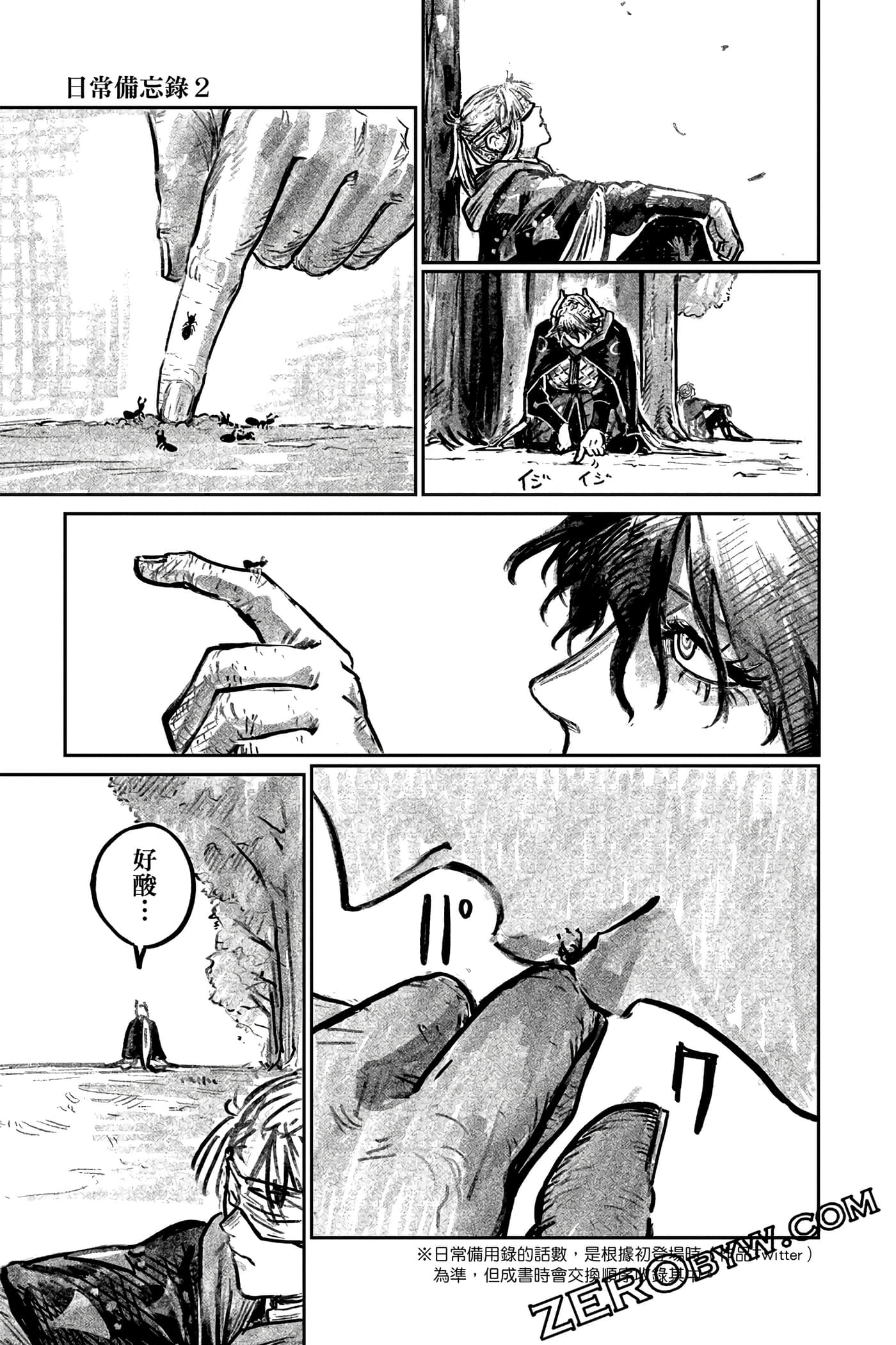Page 214