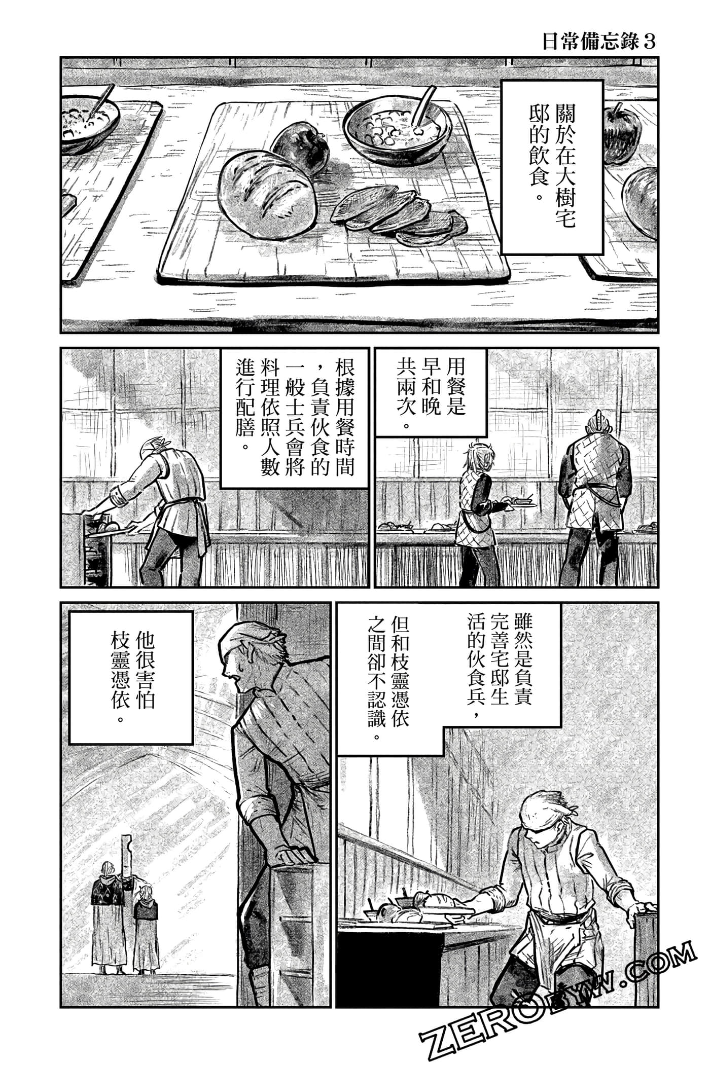 Page 215