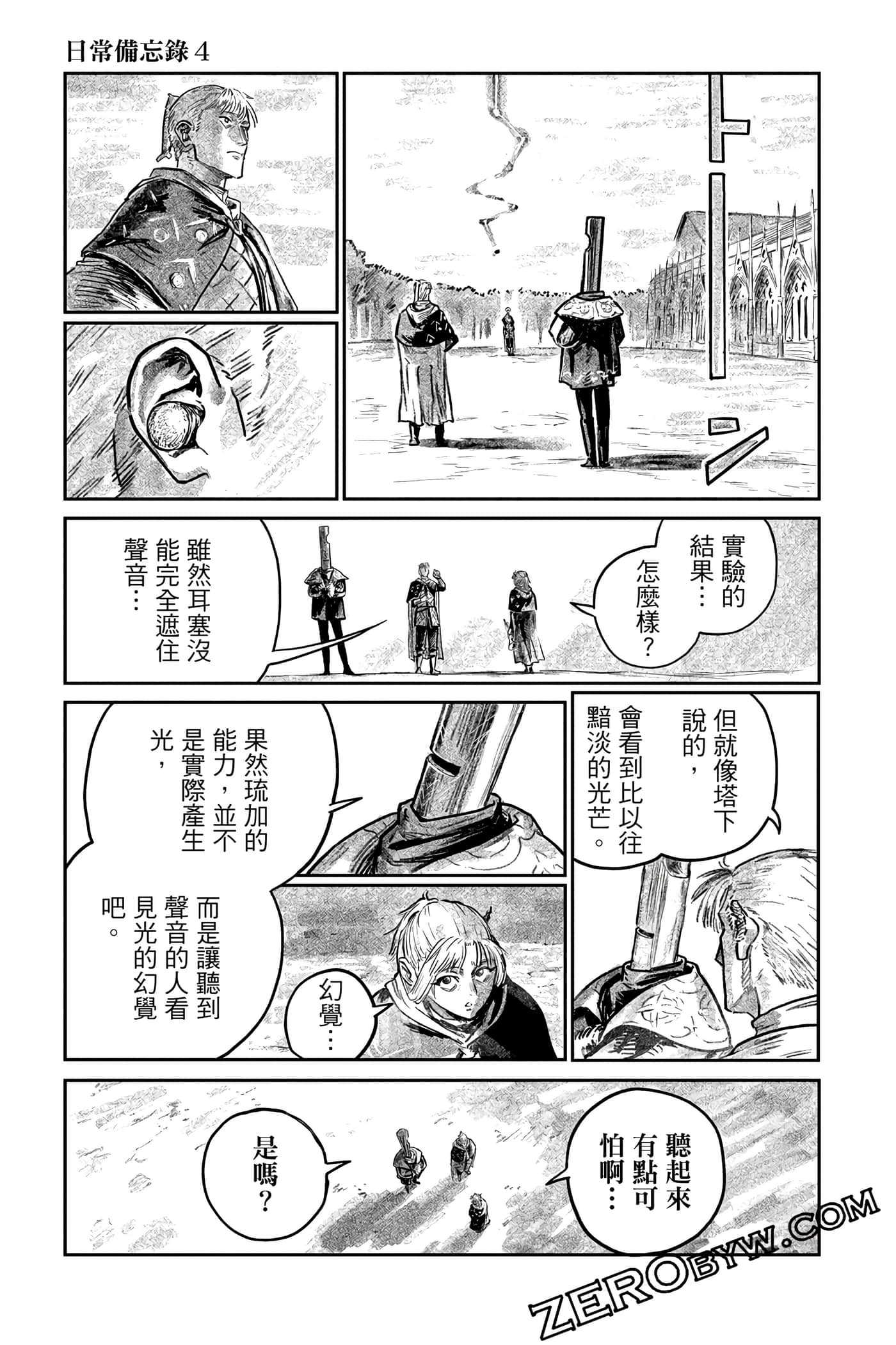Page 216