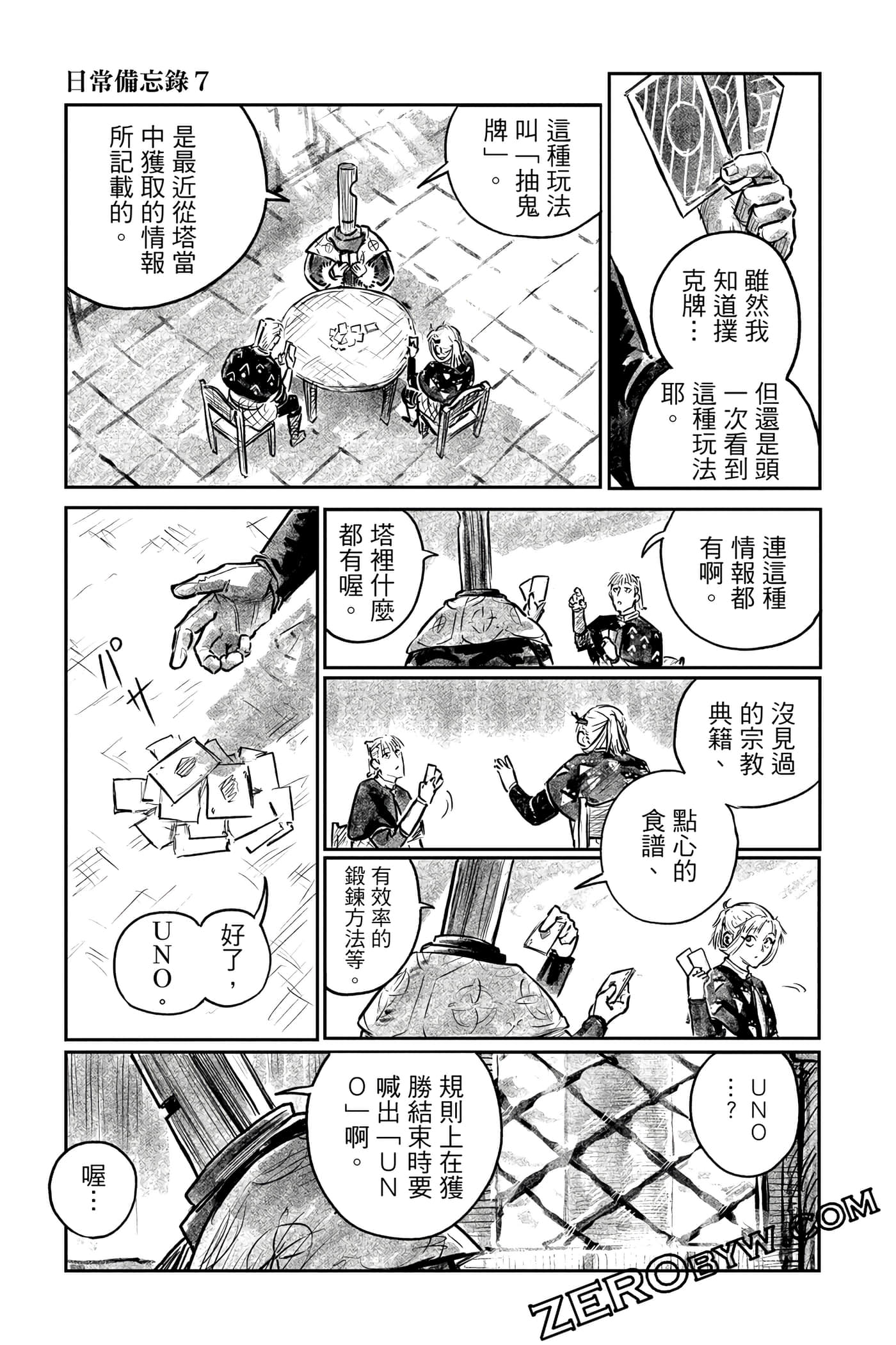 Page 218