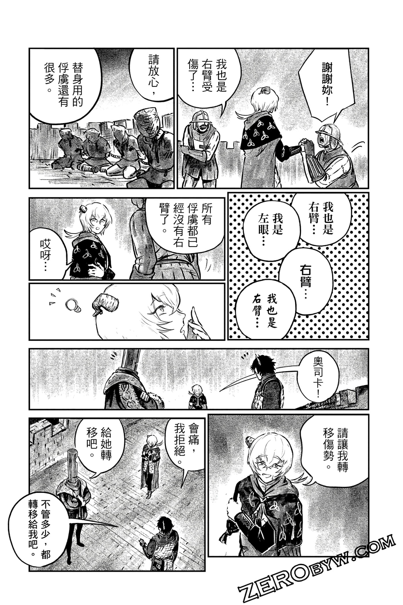 Page 220
