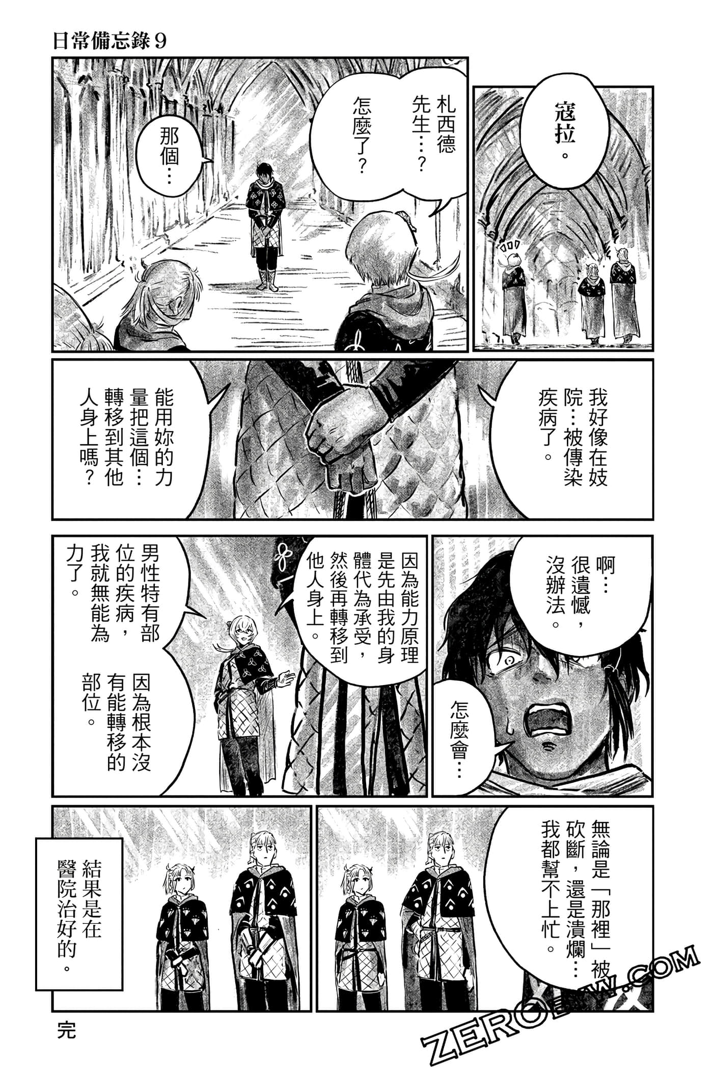 Page 222