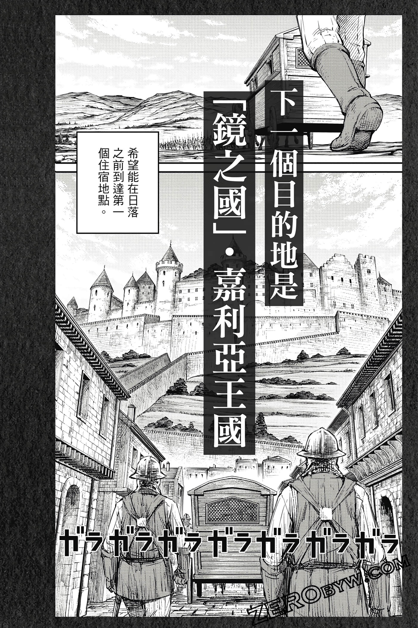 Page 223