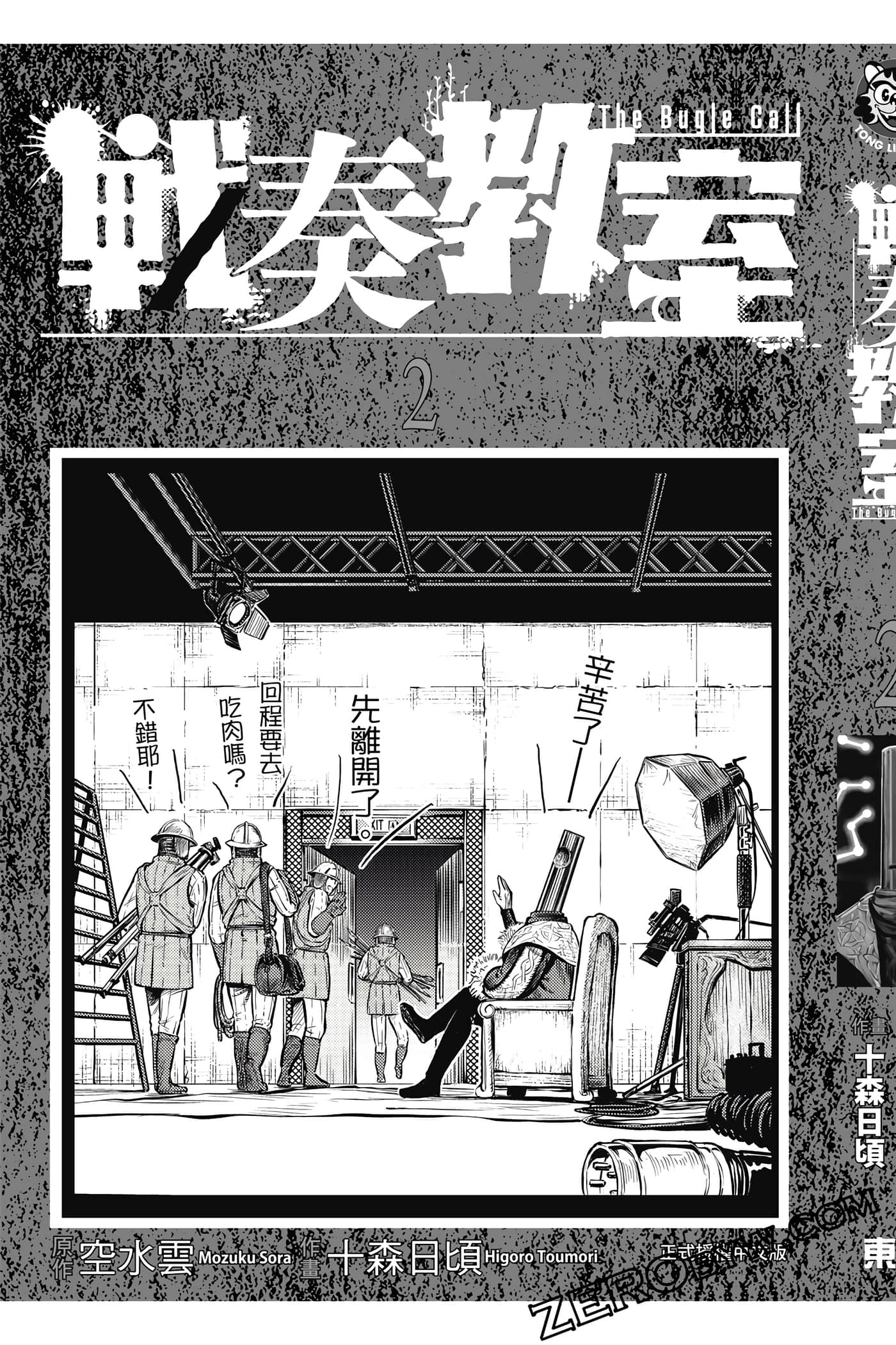 Page 226