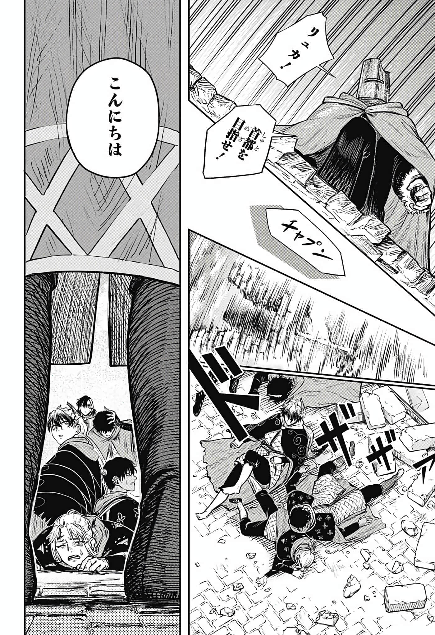 Page 63