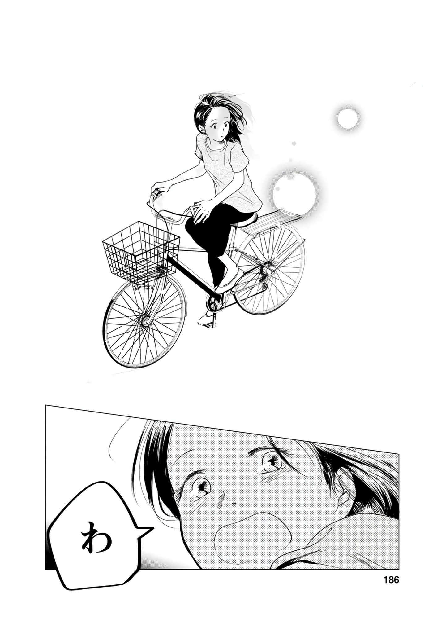 Page 186