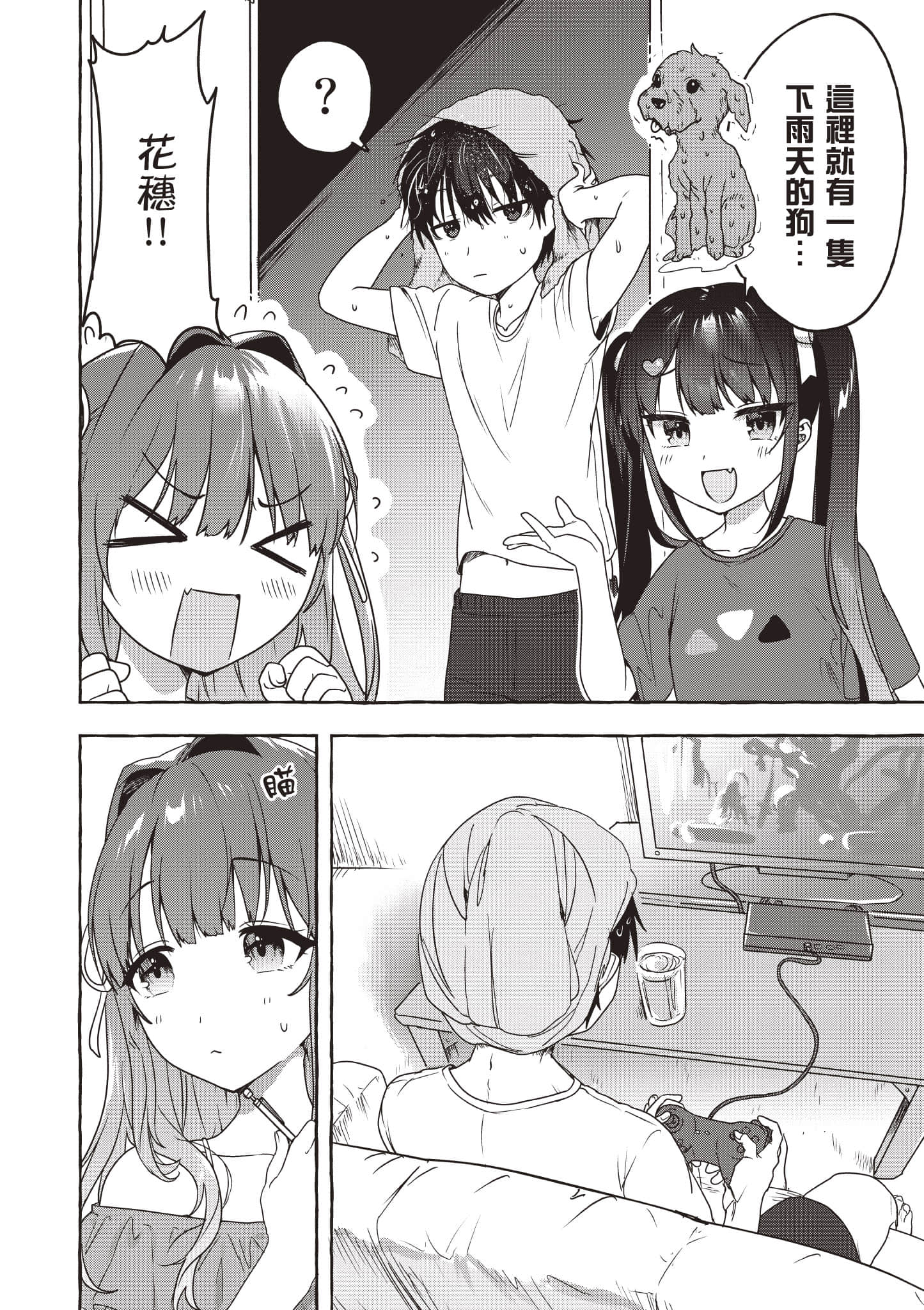 Page 75