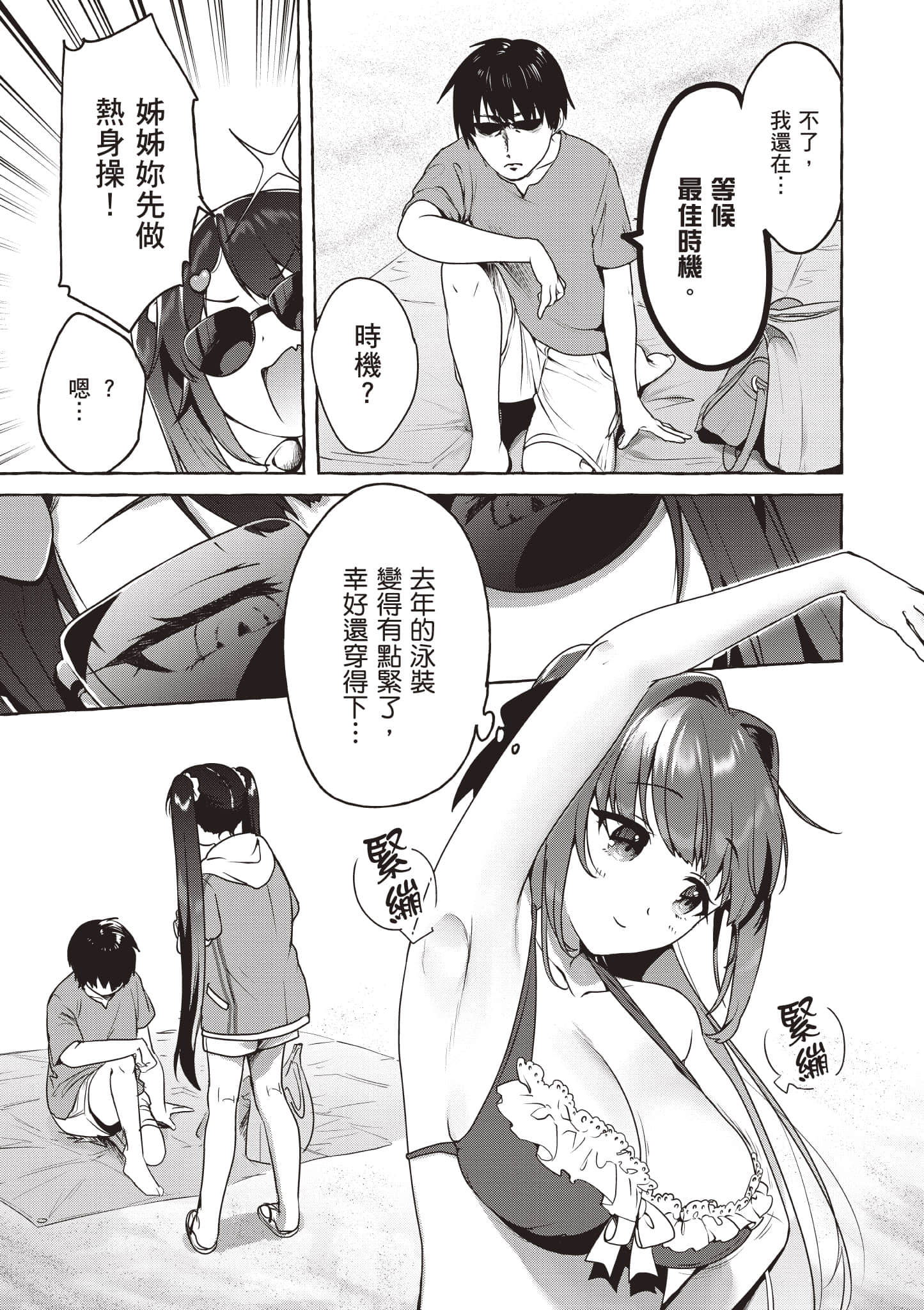 Page 94