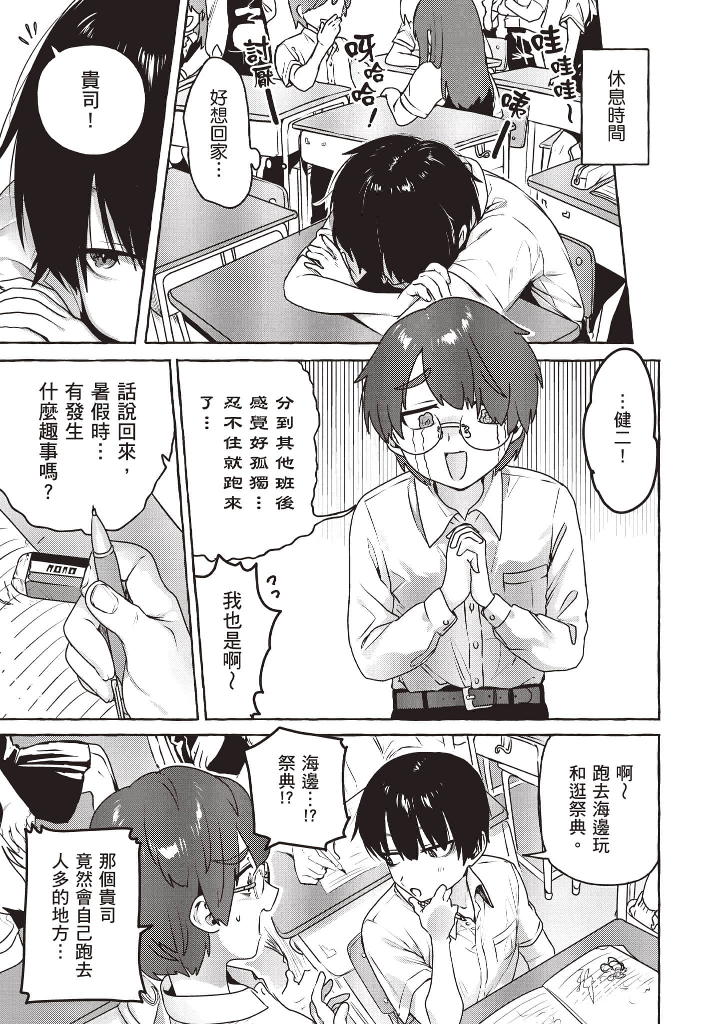 Page 144