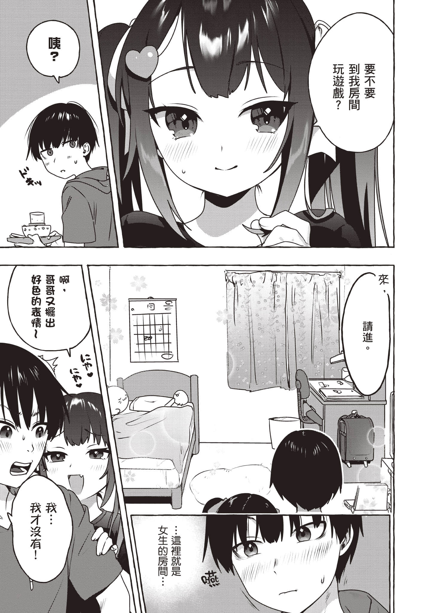 Page 160