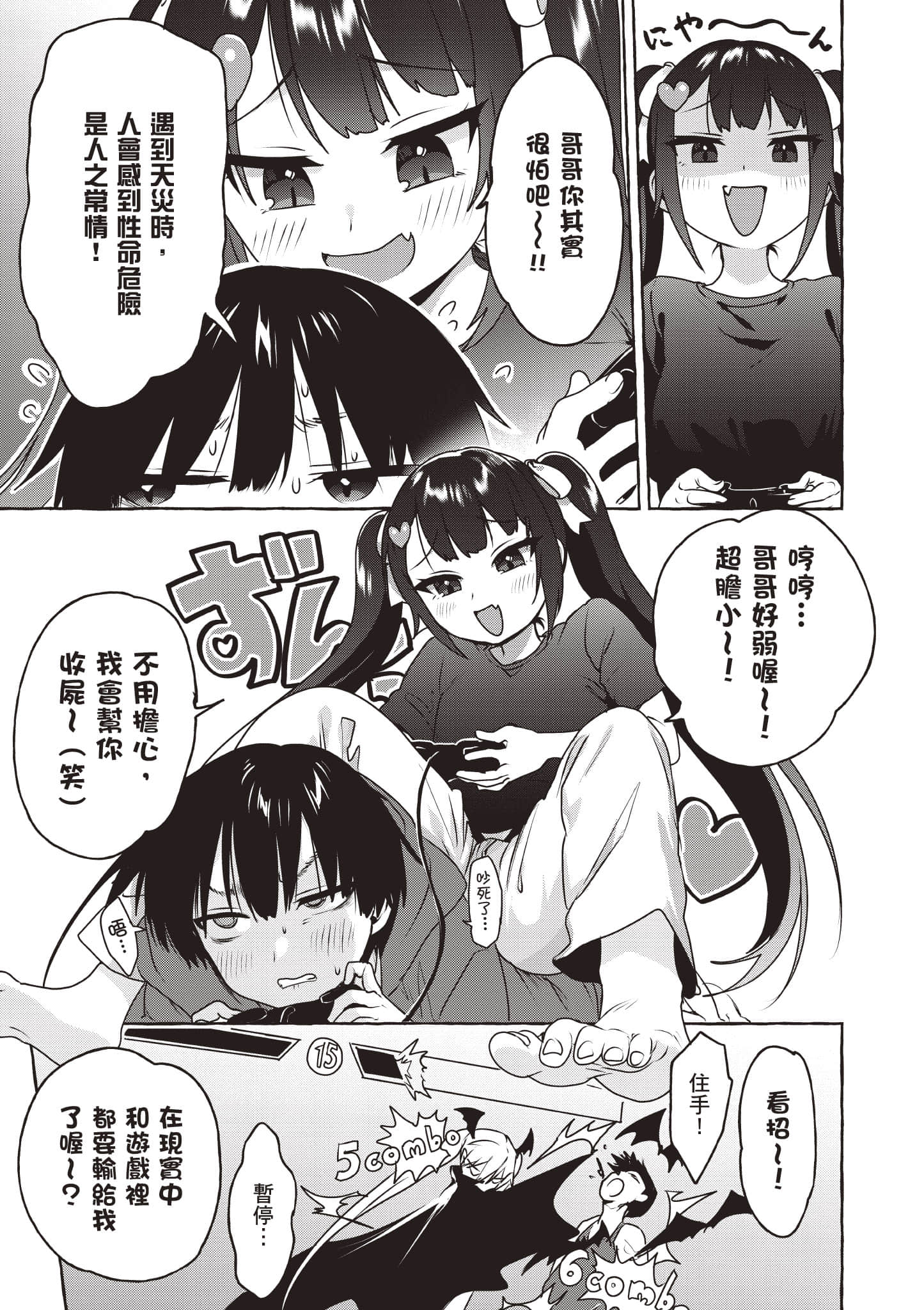 Page 164
