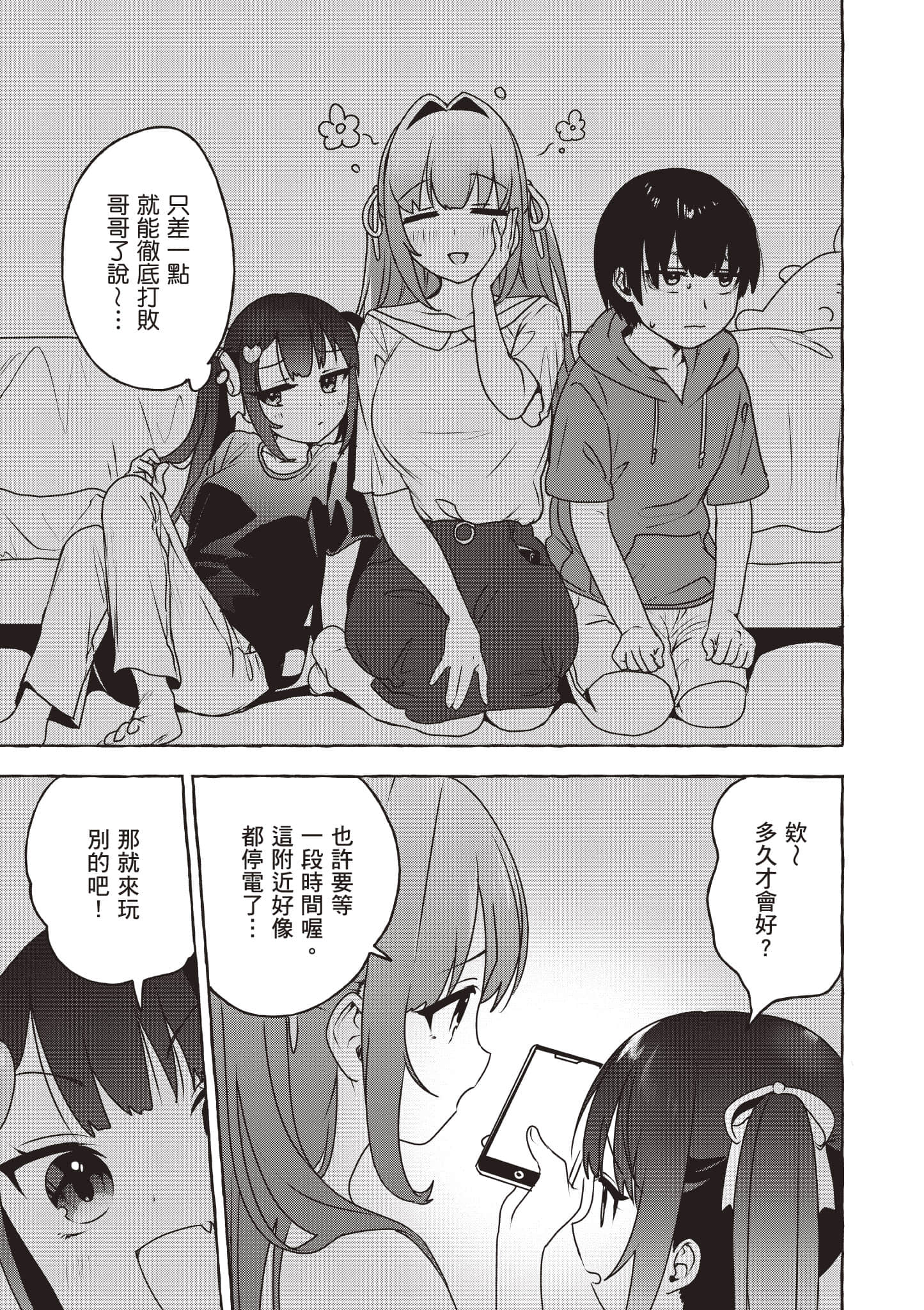 Page 166