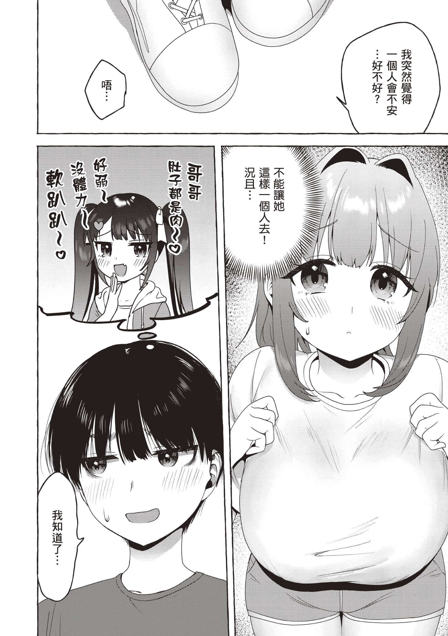 Page 131