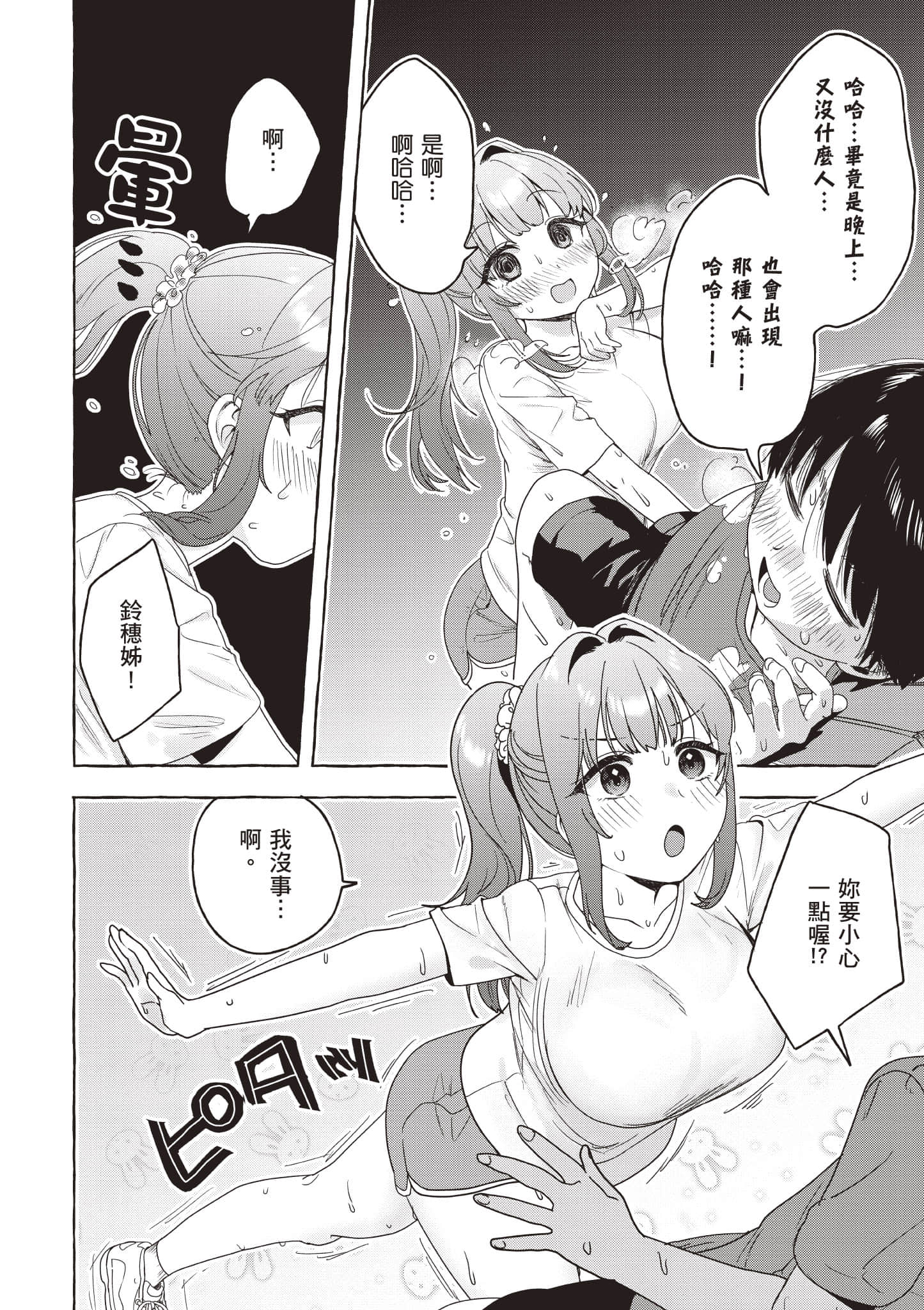 Page 135