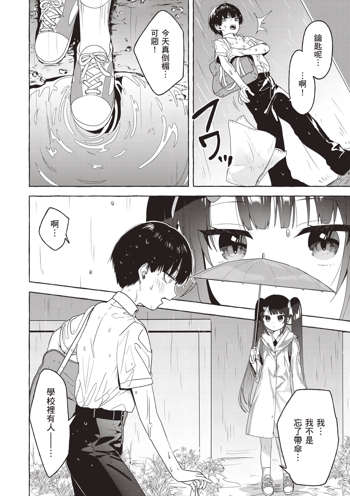Page 145