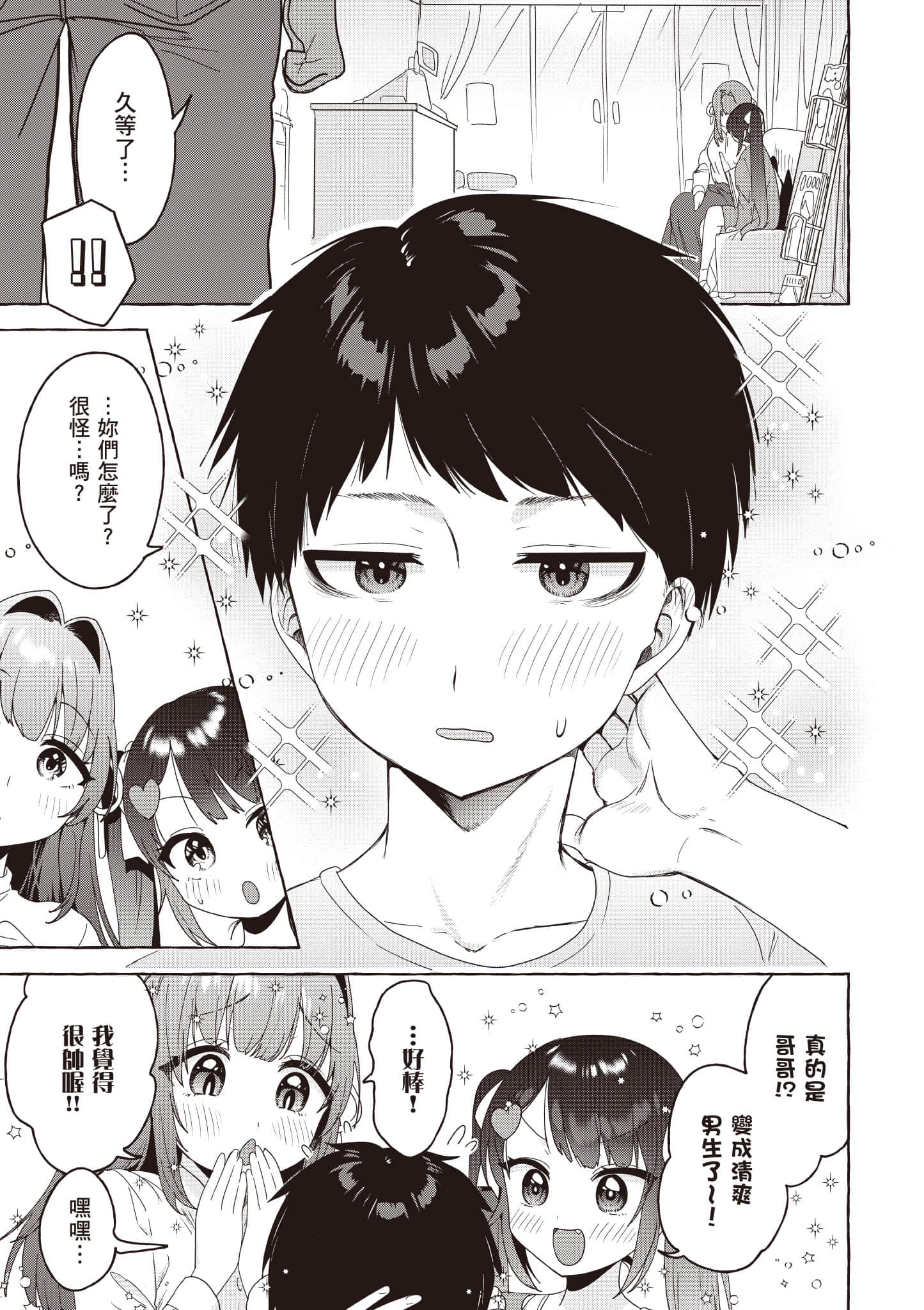 Page 100