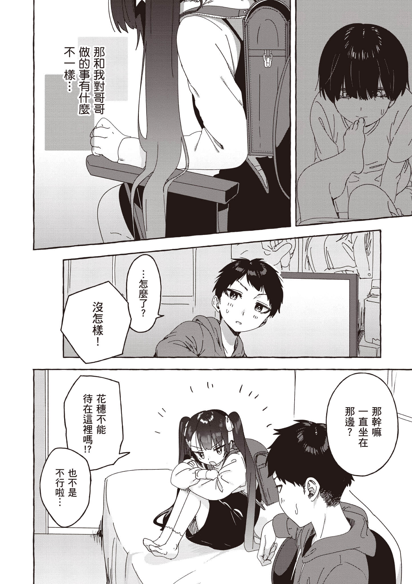 Page 129