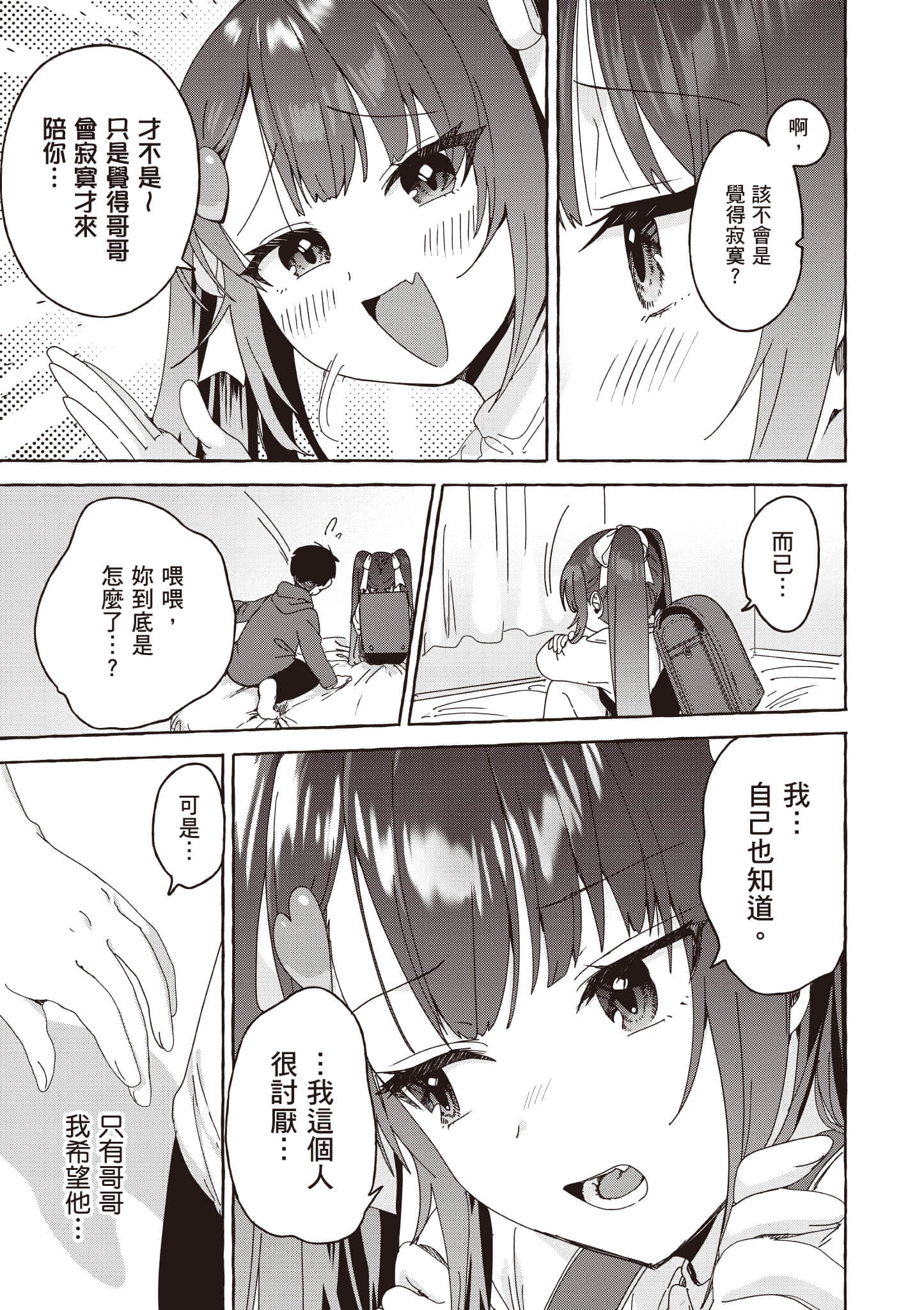 Page 130