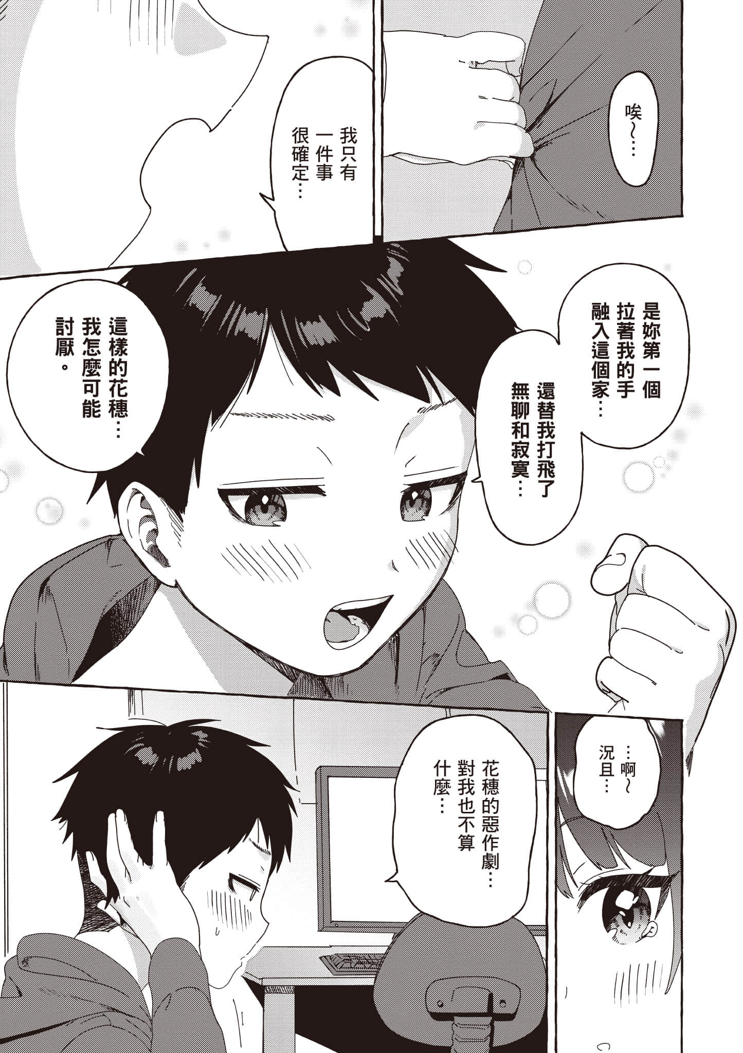 Page 132