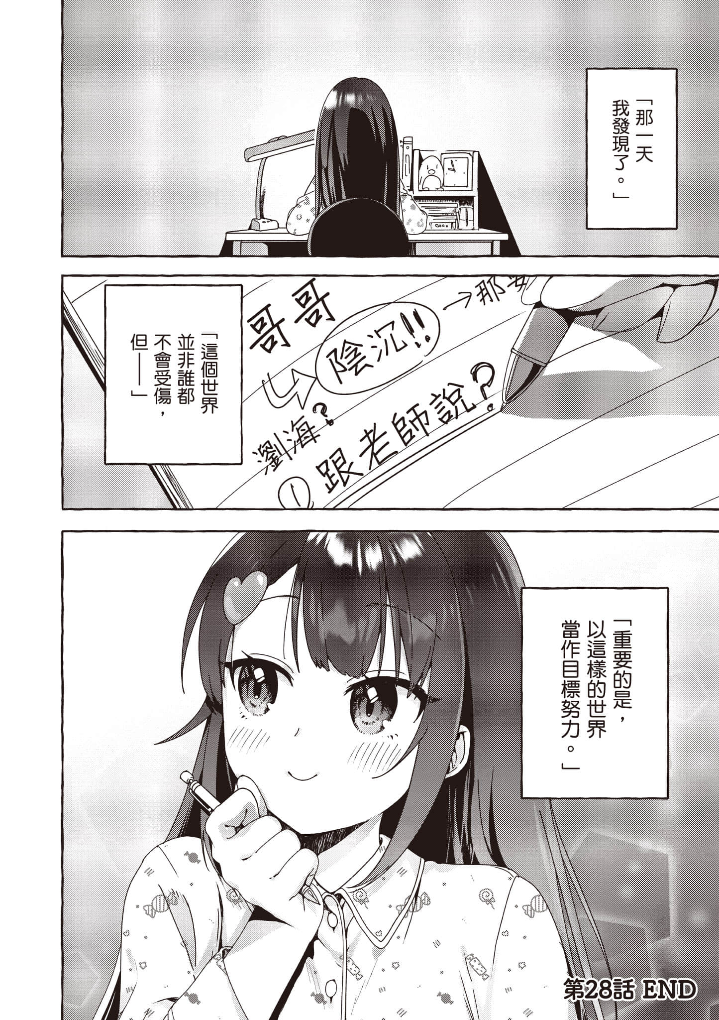 Page 135