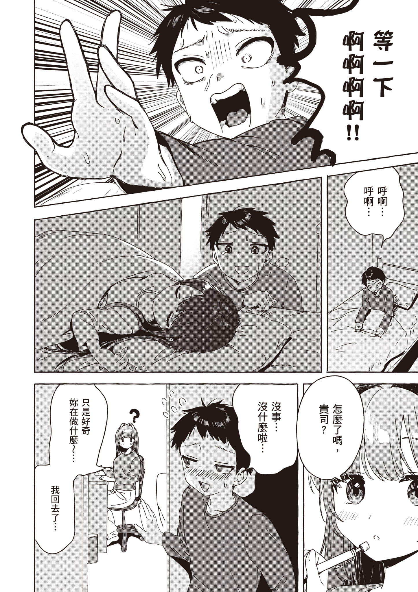 Page 169