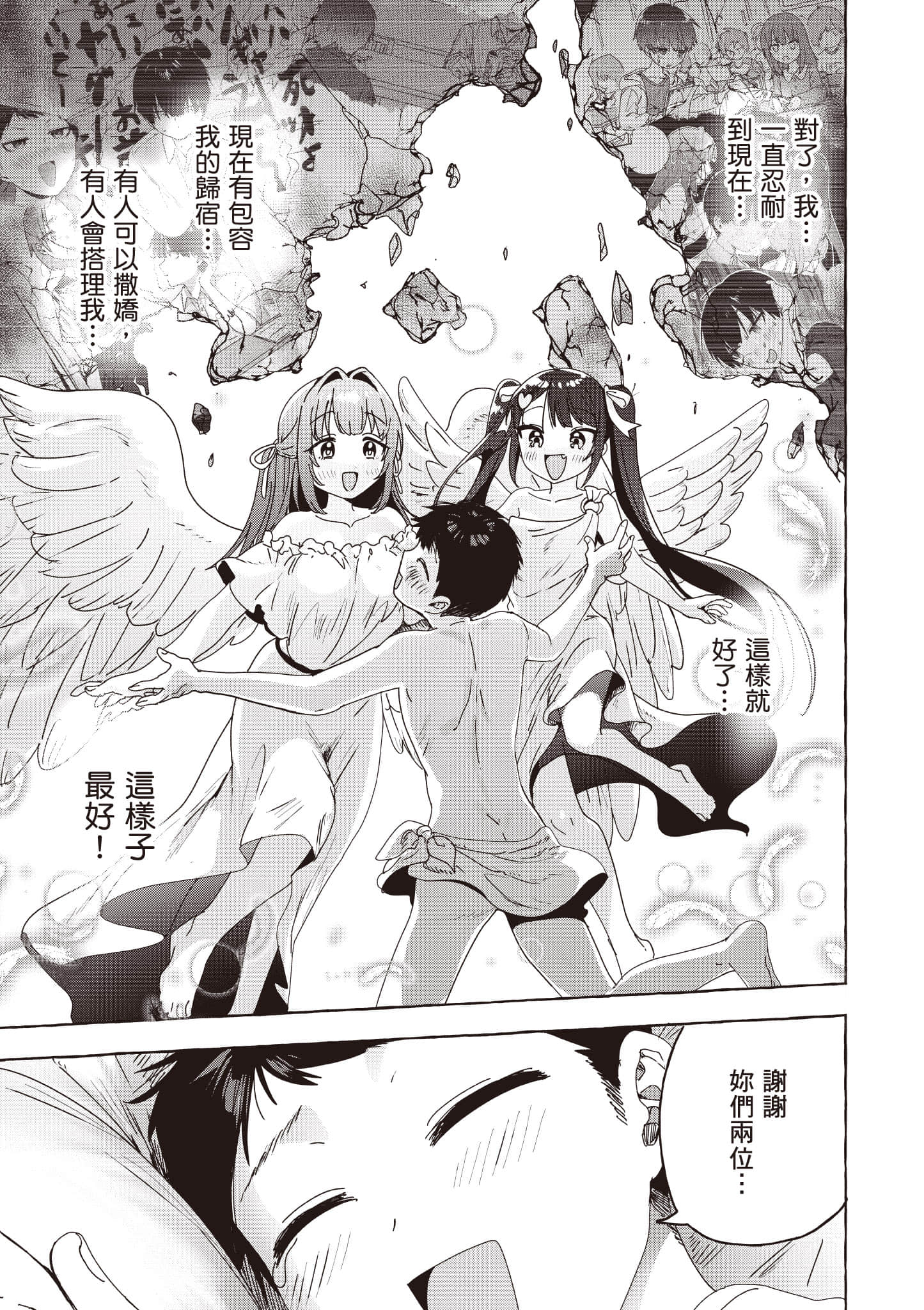 Page 176