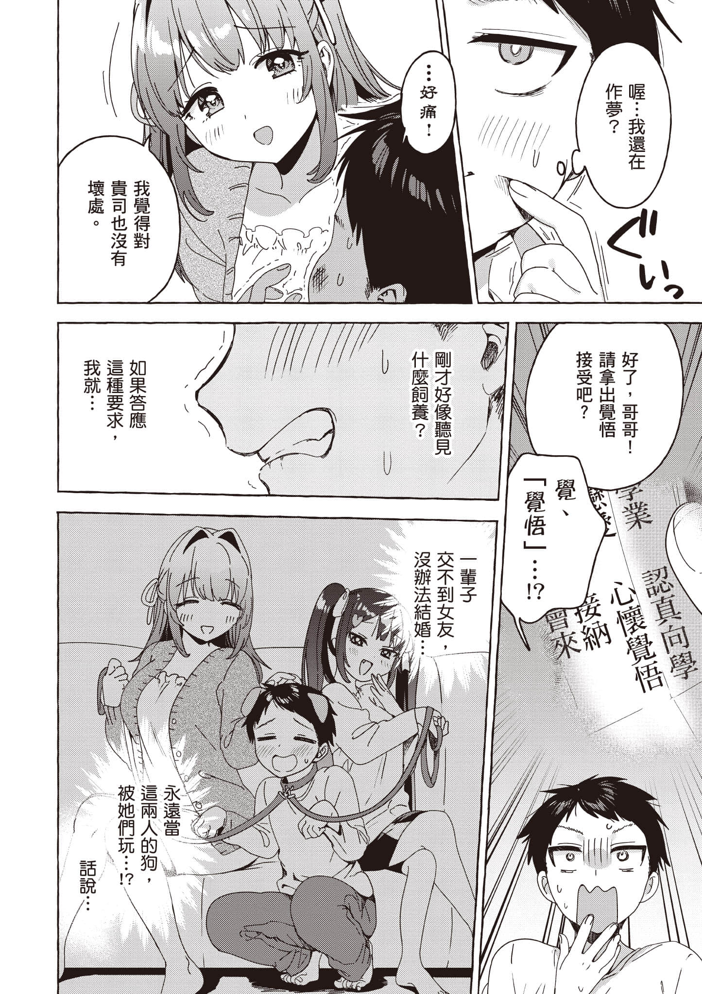 Page 183