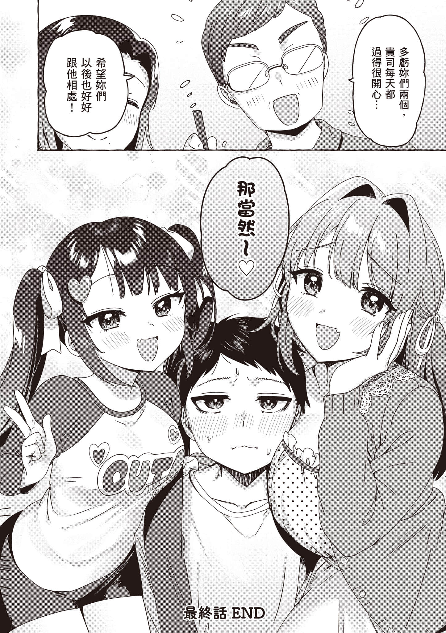 Page 187